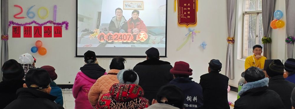 2026年春季工作营